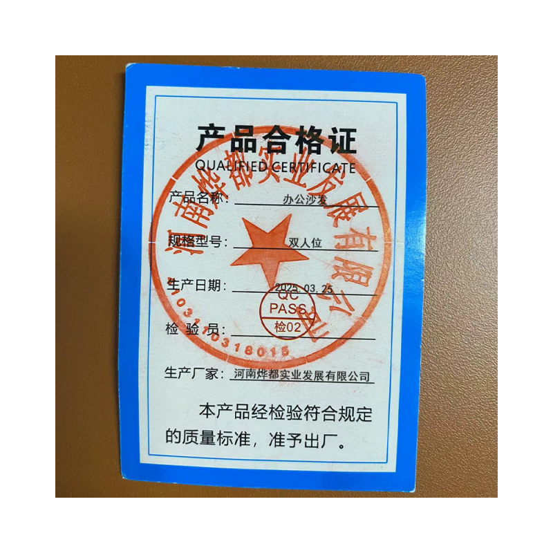 蕃蒂办公沙发双人位 张高清大图
