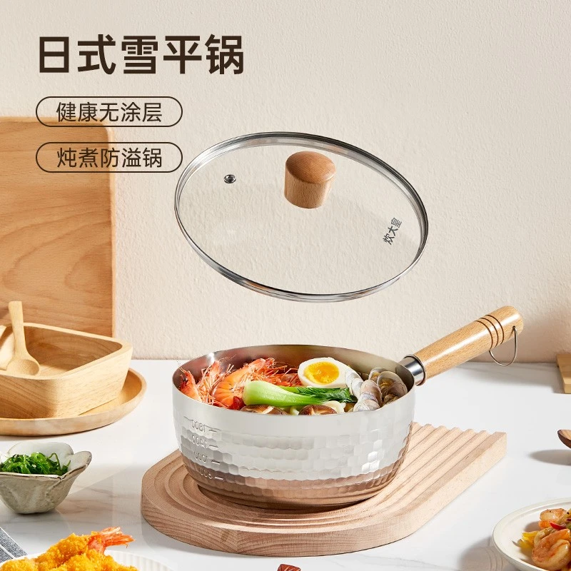 炊大皇日式雪平锅22cm NG22XP高清大图