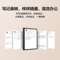 华为HUAWEI MatePad Paper 10.3英寸墨水屏平板电纸书电子阅读器电子书 护眼全面屏智能刷新模式类纸书写体验跨设备流转随身图书馆 6+128G大内存WiFi 锦白