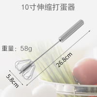 爆半自动打蛋家用奶油黄油面搅拌器不锈钢烘焙逸|10寸