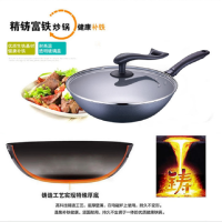 苏泊尔(SUPOR) 苏泊尔SUPOR精铸铁锅.可立盖健康炒锅 VC32QF01 32cm