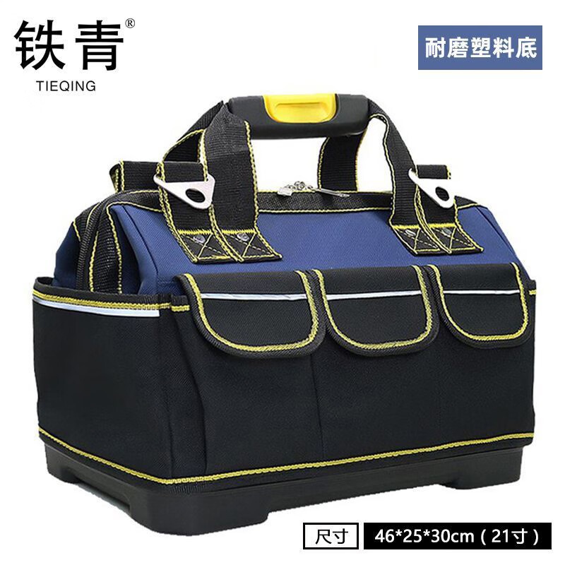 铁青大容量手提斜挎工具包电工包F1 个高清大图