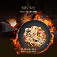 苏泊尔(SUPOR)铸铁真不锈健康铁锅.可立盖 FC32Z9