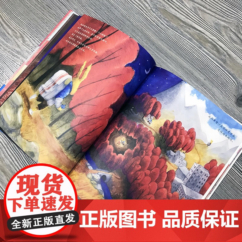 像我一样蓝高清大图