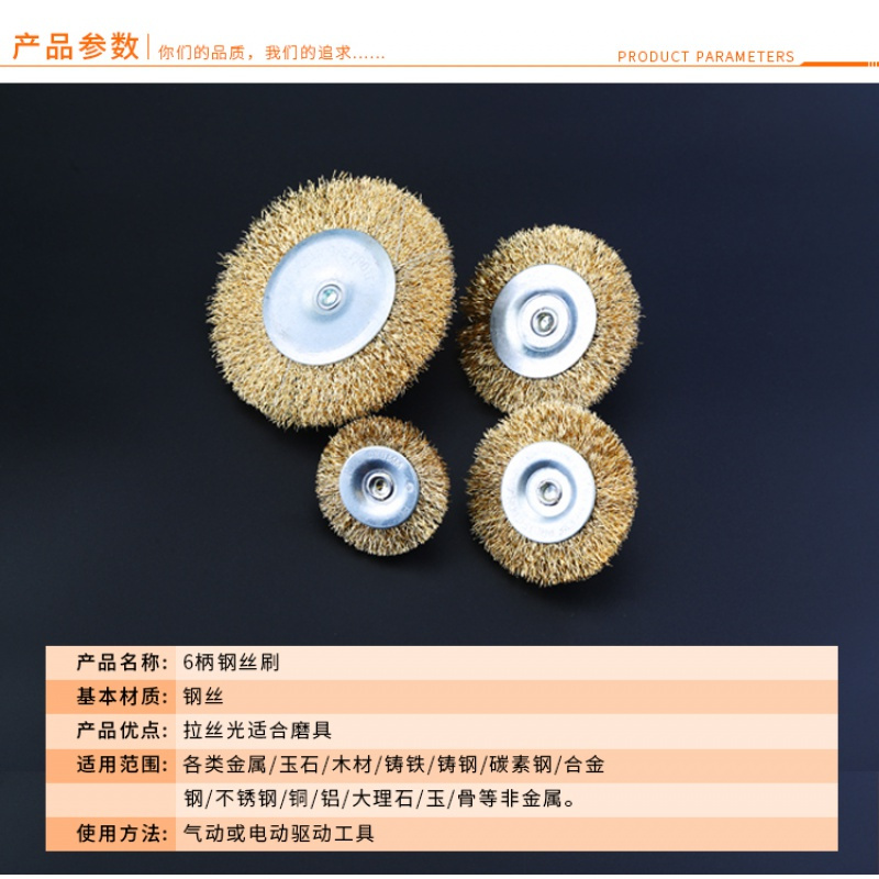 闪电客钢丝刷打磨轮除锈钢丝轮抛光刷电磨电动角抛光刷