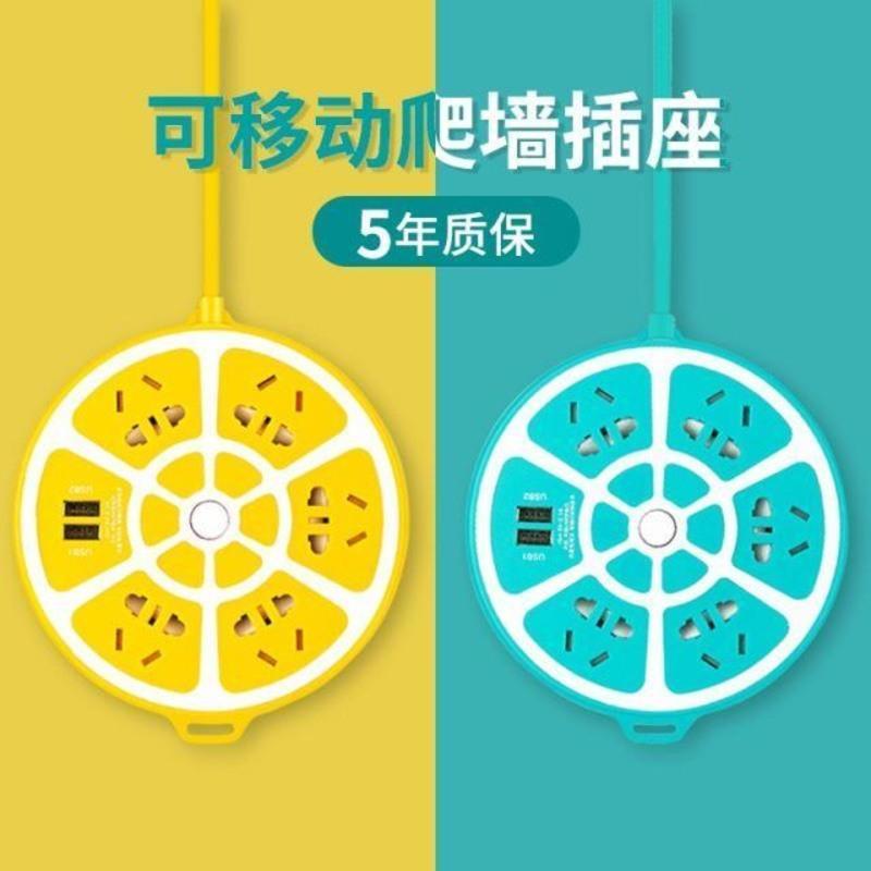柠檬黄 6插孔无usb 0.8米 旗舰品牌卡通圆盘圆形插线板宿舍学生用创意usb插板带线爬墙可爱
