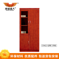 鸿业盛大FSH-C0421左开门两门书柜办公室柜子文件柜木质资料柜油漆实木皮书柜储物柜书柜900L*420W*2000