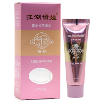 【买2送1】笛夢(DIMENG)狂潮娇娃女用且听且呻凝胶吟20g/盒女性软膏私处洗液成人女性用品润滑舒爽快液感