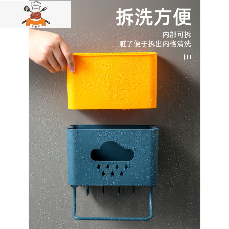 家用筷架筷子筒免打孔壁挂式置物架筷笼厨房沥水筷筒餐具收纳盒 敬平 深蓝色多功能筷子架[壁挂式]餐具架高清大图