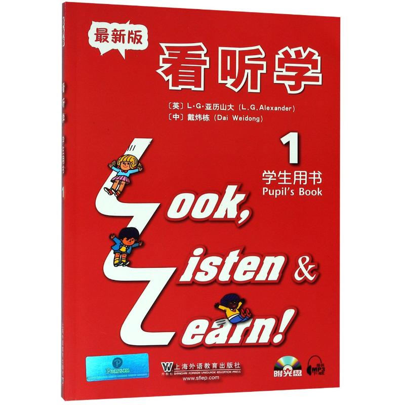 看听学 1(学生用书+练习册) 小学通用 [粉象优品]3L看听学1 学生用书光盘版+练习册 3L英语 套装2本 Look高清大图