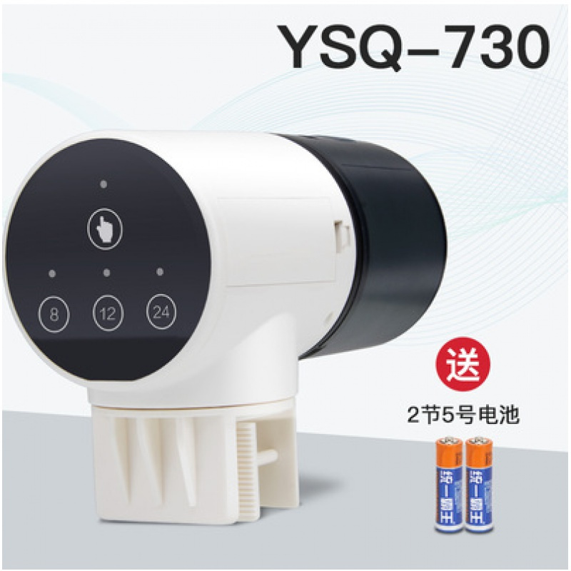 鱼缸自动喂食器智能定时喂鱼器封闭式水族箱锦鲤金鱼小型投食机