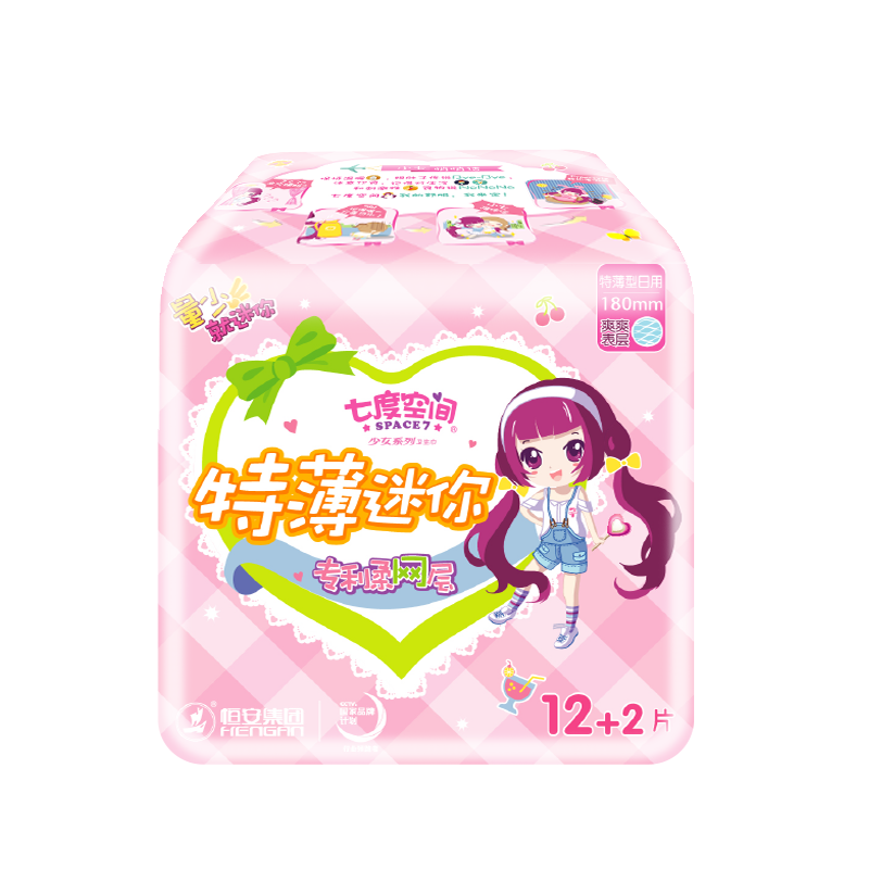 七度空间少女系列特薄迷你卫生巾加送2片qsd9314