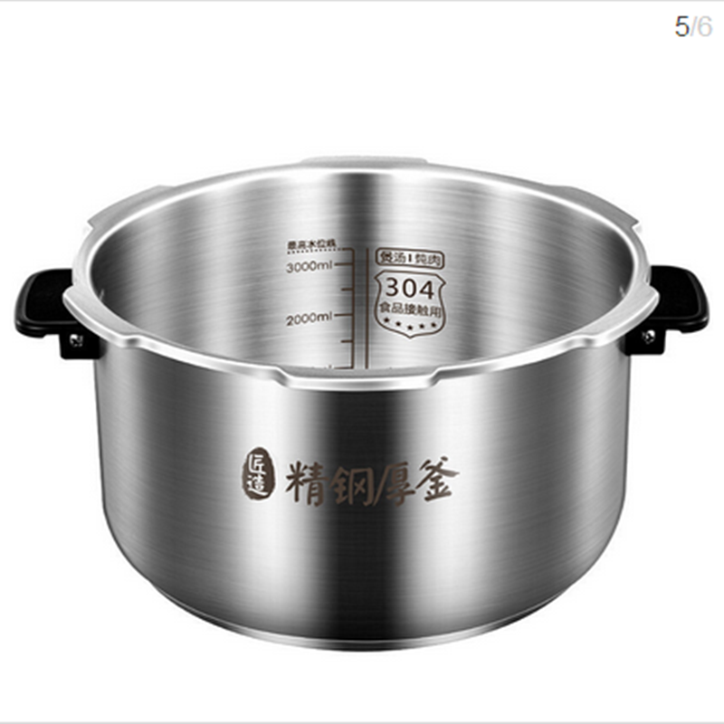 美的(Midea)电压力锅 MY-HT5077P IH电磁加热