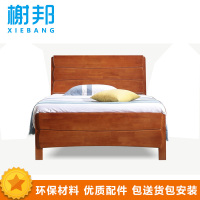 榭邦XB1814 办公家具 实木床 1.2米海棠色