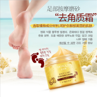 泊泉雅足部按摩去角质霜护足霜180g 脚霜足部护理护滋润保湿