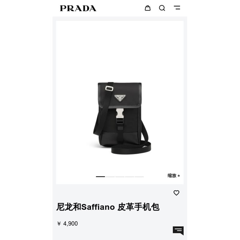 普拉达(PRADA)男士多功能商务休闲百搭织物皮革单肩斜挎包高清大图