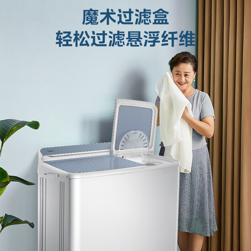 美的(Midea)洗衣机半自动双桶 MP12S166 12公斤大容量 一级能效 双缸双桶洗衣机高清大图