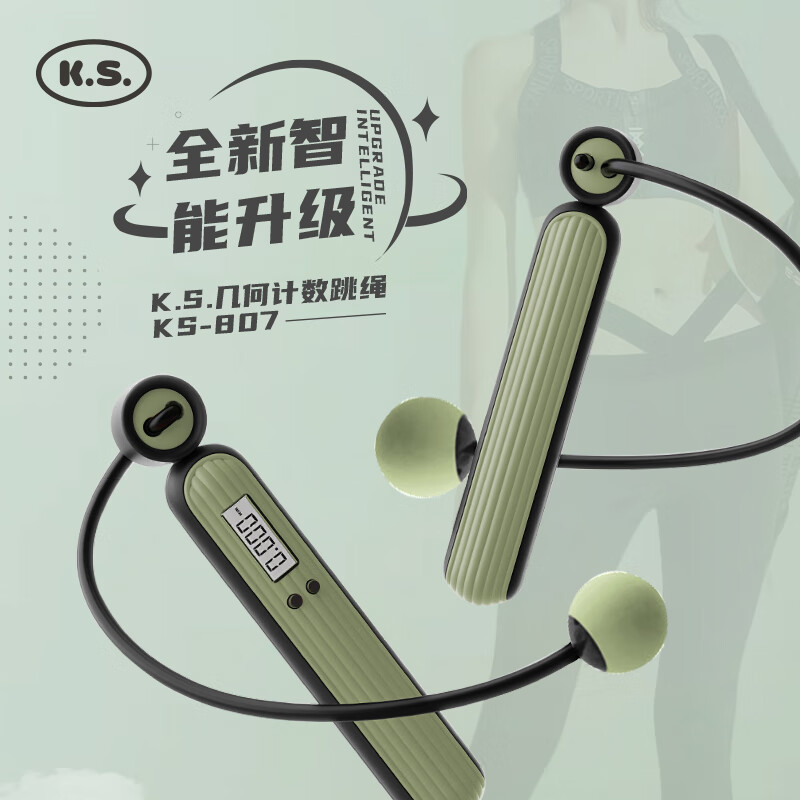 K.S.探索世界户外套装 KS-838