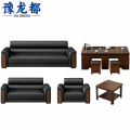 豫龙都办公沙发+茶几组合套