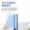 格力(GREE)无叶净化风扇落地扇WIFI智能除甲醛去灰尘电风扇家用塔扇净化空气无叶风扇12档 FWZ-1201Bg