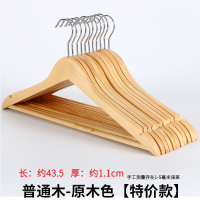 鑫环境 实木衣架挂衣衣挂衣柜木质木头子衣服撑子家用挂钩衣撑木制架酒店