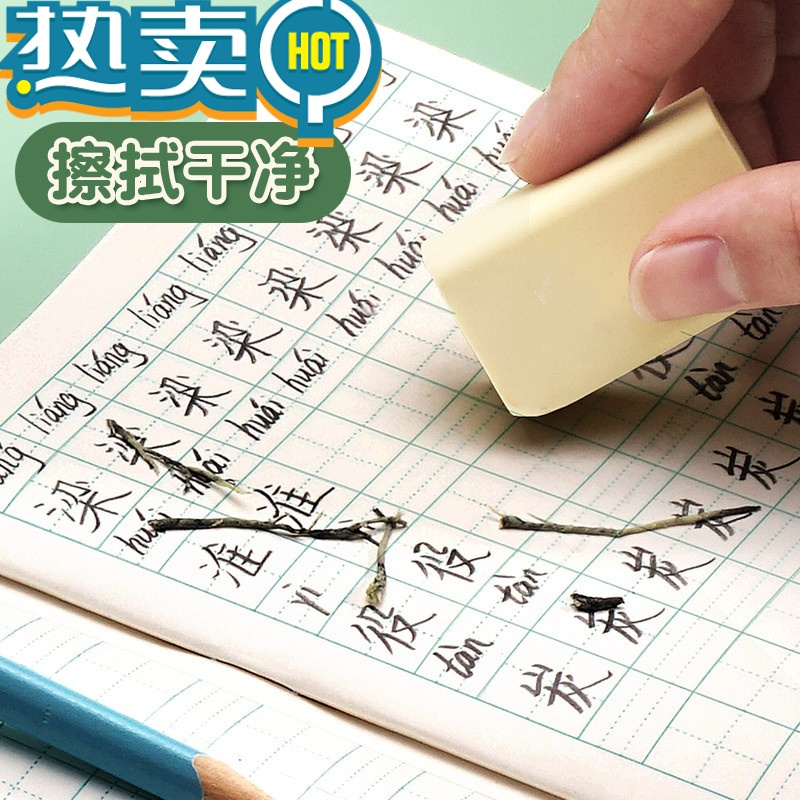 绿彩虹光新版 江苏省统一小学生加厚凤凰作业本1-2年级田格本数学写字拼音本3-6年级英语语文本7-9练习簿28张 加厚