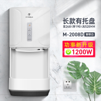 莫顿(MODUN) 2008D 干手 器 白色长款(Z)