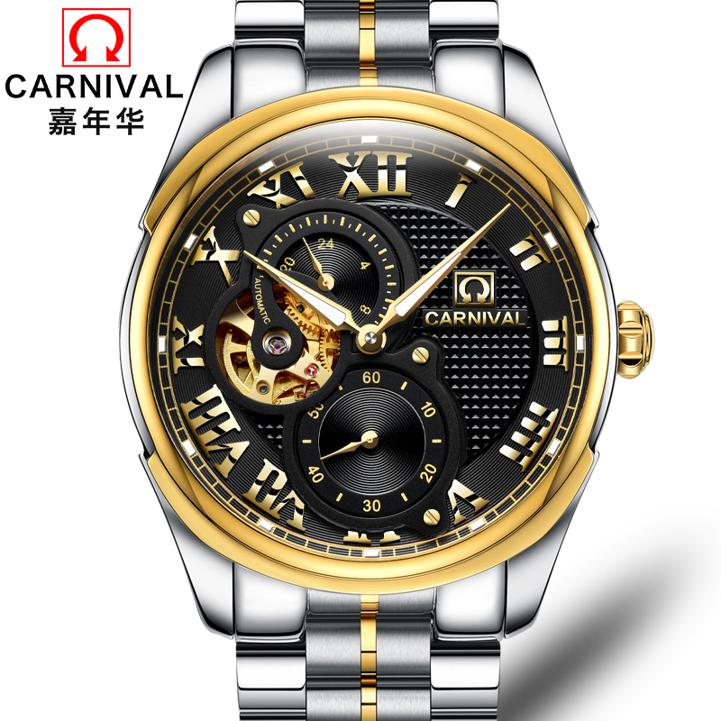 瑞士嘉年华Carnival正品名表全自动机械表 男表金属钢带镂空休闲时尚防水飞轮男士手表个性大三针MS-8718高清大图