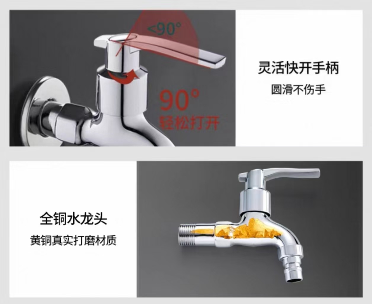 晟宏德 水嘴 水龙头 15洗衣机 个高清大图