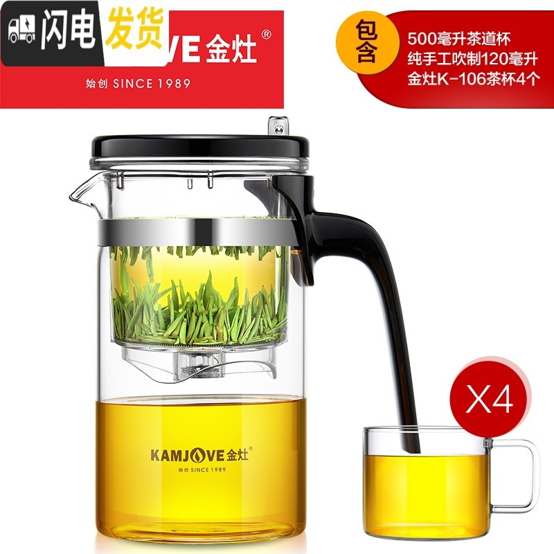 三维工匠 K-209 全拆洗飘逸杯泡茶壶茶道杯过滤玻璃茶壶家用套装茶具 K-209搭配K-106茶杯4个高清大图