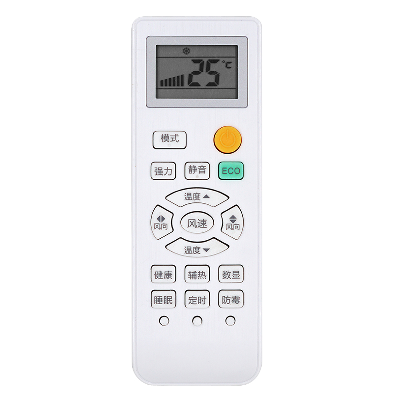 启朝 适用SANSUI 山水空调遥控器 KFRD-35GW/SBCL10+3高清大图