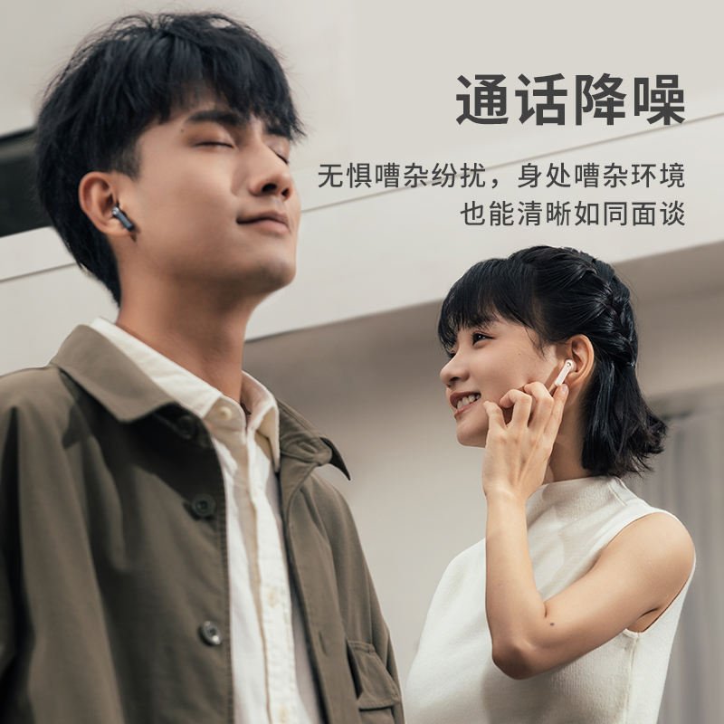 EDIFIER/漫步者 TO-U3真无线蓝牙耳机迷你可爱粉色隐形无线半入耳式音乐降噪新款礼物长续航高清大图