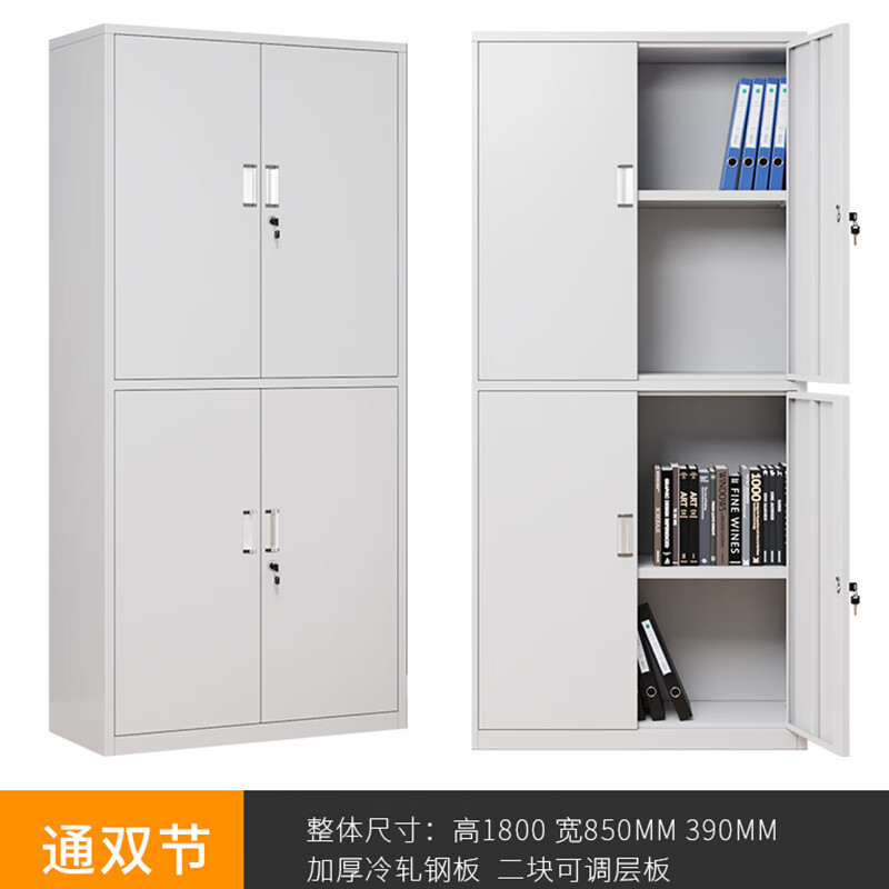 文件柜/箱体类 鑫金虎/XINJINHU XJH-226 浅灰色 4层