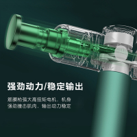 志高ZG-AM108漫威联名筋膜枪肌肉按摩枪健身家居多功能肌肉放松按摩枪