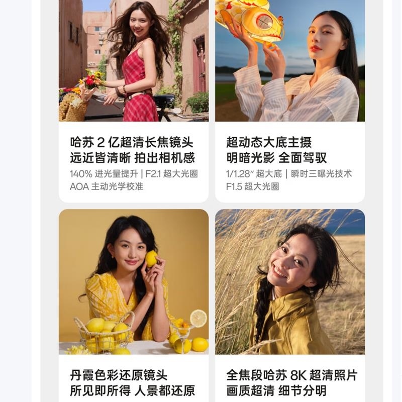 [全新]OPPO Find X9 Pro 绒砂钛 16GB+512GB 天玑9500芯 2亿哈苏影像 7500毫安大毫安高清大图