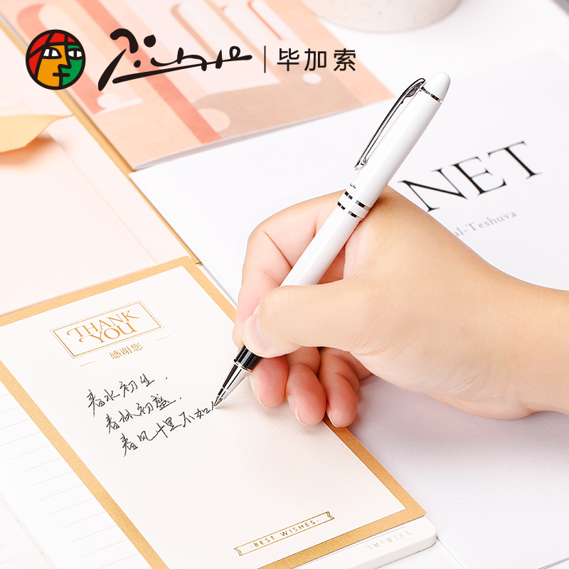 毕加索(PICASSO)PS-608钢笔/墨水笔/签字笔商务办公成人学生用笔