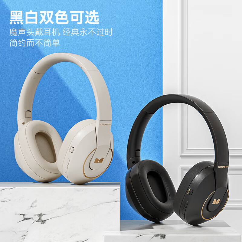 魔声(Monster)蓝牙耳机电脑耳机头戴式专用无线耳麦 黑色 XKH01高清大图