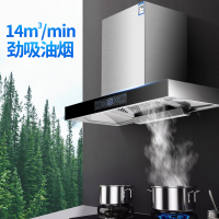 马可波罗 欧式抽油烟机全屏体感14m³大吸力顶吸直排触控式易清洁家用家用排油烟机CXW-230-T102（提供安装）