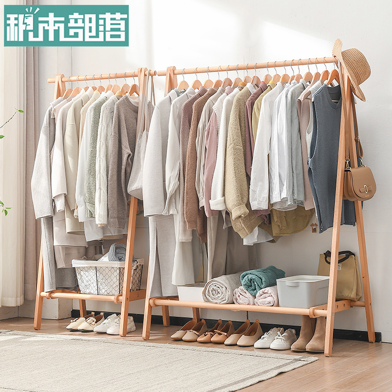 实木衣帽架简约现代家用挂衣架卧室落地衣架创意简易折叠衣服架子