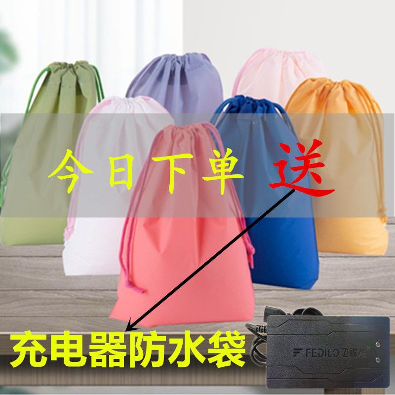 电动车储物挂包滑板踏板摩托车电瓶单车布兜雨衣手机充电器收纳袋 KT猫(大容量)车头包送防水袋