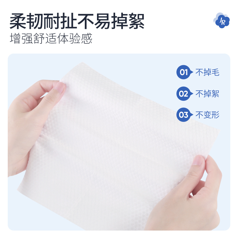拍2送1!简柔一次性洗脸巾珍珠纹洁面巾棉柔巾纯棉干湿两用女70片