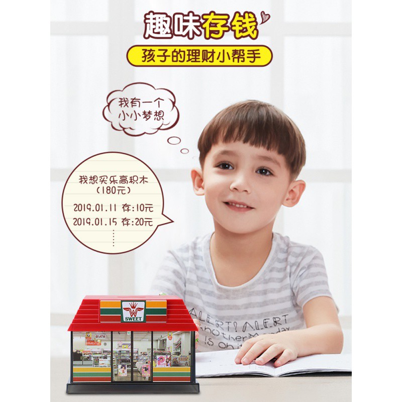 透明存钱罐防摔儿童可存可取女生创意大容量储蓄罐储钱罐可爱纸币 三维工匠 毛衣小熊-透明蓝色★可存800硬币高清大图