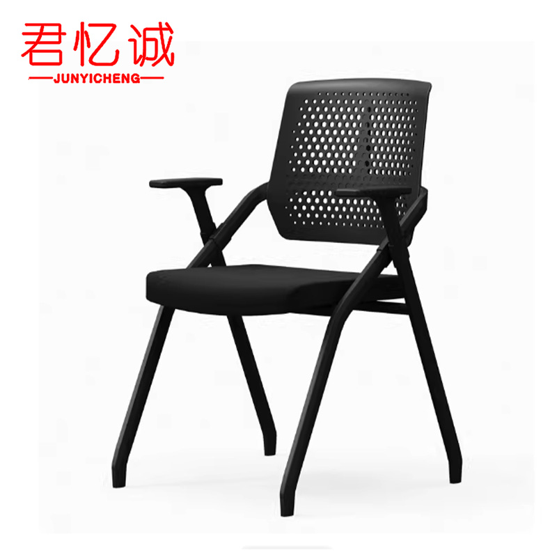 君忆诚 培训椅 H折叠 张高清大图
