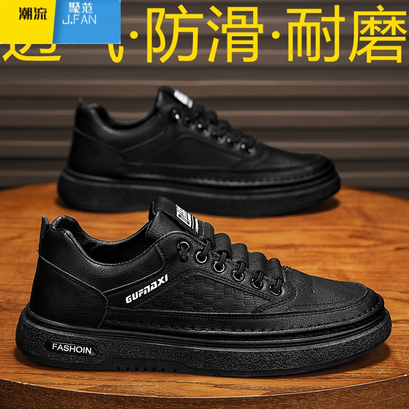 聚范黑色厨师男鞋夏季防滑防水耐磨后厨厨房工作皮鞋男士运动休闲板鞋高清大图