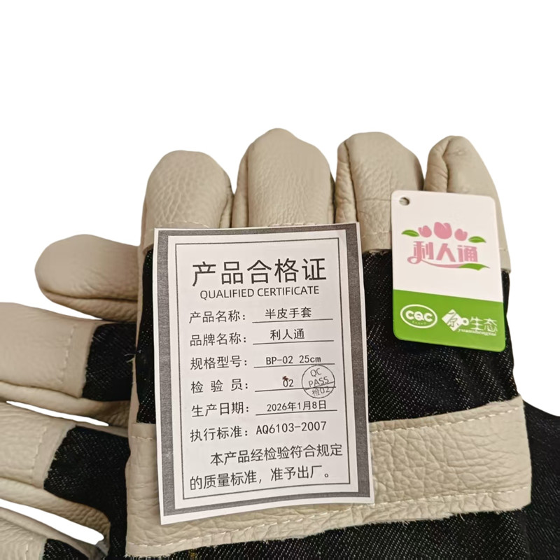 利人通 半皮手套 BP-02 25cm双高清大图