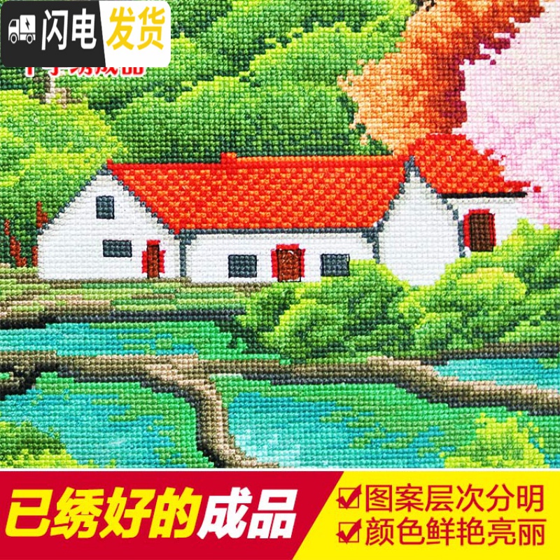 三维工匠电脑机绣十字绣成品迎客松财运版2米 客厅简约现代山水风景画 图1(框后约180*90cm)成品送1幅高清大图