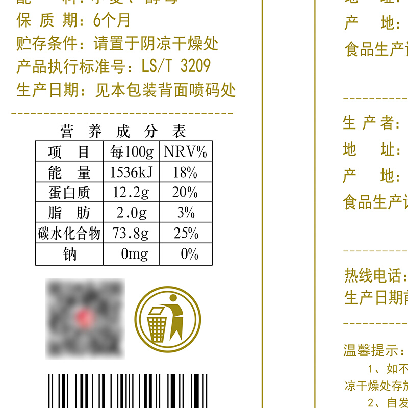 苏宁极物 金沙河小麦自发粉2.5KG