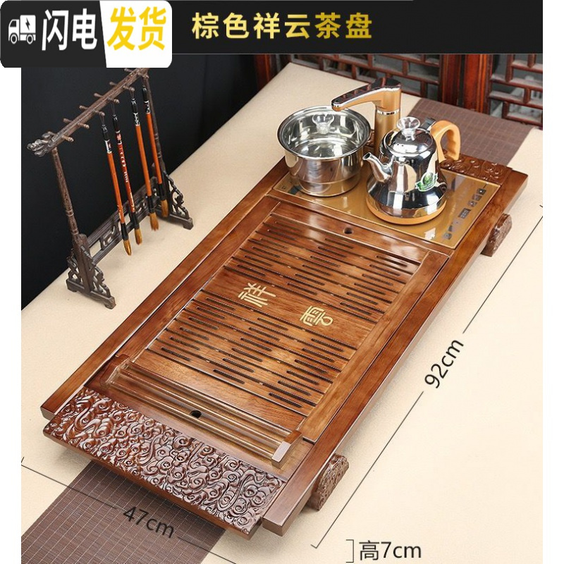三维工匠实木茶盘全自动电磁炉四合一体套装陶瓷紫砂功夫家用茶具茶杯整套 套装21:全自动火烧书卷玲珑套装