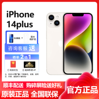 苹果(Apple) iPhone 14 Plus 128GB 星光色 2022新款移动联通电信5G全网通手机 国行原装官方正品 苹果iphone14plus 双卡双待