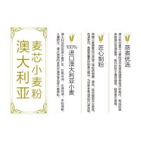 金龙鱼 澳大利亚麦芯粉 2.5kg 袋装特制一等面粉